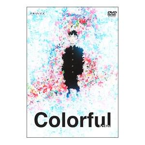 DVD/カラフルの商品画像