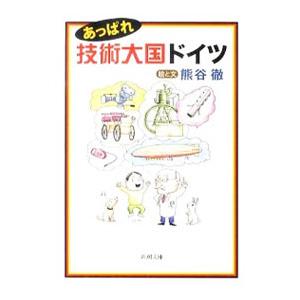 鉄緑会 私立大医学部数学 冬期 八木翔馬 ☆ 010s0D : ブックス