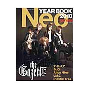 Neo genesis YEAR BOOK 2010／ソフトバンククリエイティブ