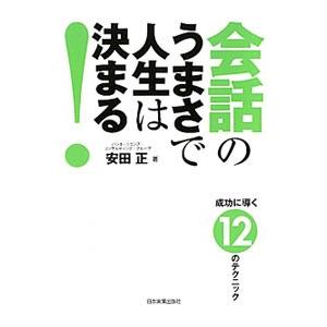 ベイビーステップ 全 47 巻 完結 セット レンタル落ち 全巻セット 中古