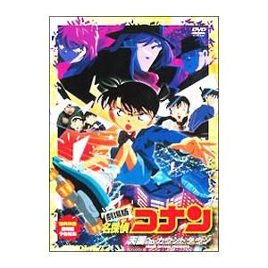 バンダイビジュアル DVD／エクスドライバー Clip×Clip PLUS BOX 初回盤