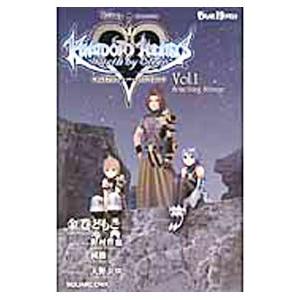 スクウェア・エニックス（SQUARE ENIX） キングダムハーツバースバイ 