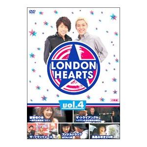 ロンドンハーツ Vol 4 Dvd 映画 Dvd ブルーレイならsora 通販 Yahoo ショッピング