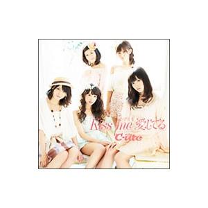 ｋｉｓｓ ｍｅ 愛してる ｕｔｅの商品一覧 通販 Yahoo ショッピング