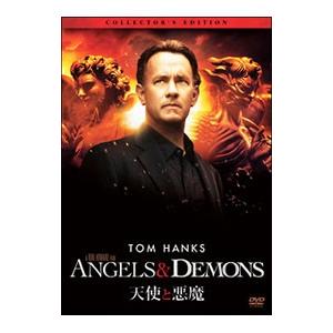 DVD／天使と悪魔 コレクターズ・エディション