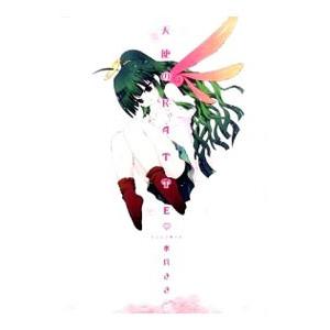 天使のＫＡＴＴＥ？／水兵きき