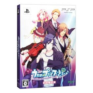 PSP／うたの☆プリンスさまっ♪Sweet Serenade 限定版