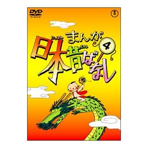 ユーキャン　まんが日本昔ばなしDVD7巻組　99話収録　新品未開封 楽天市場】まんが日本昔ばなしDVD7巻組 ユーキャン通販