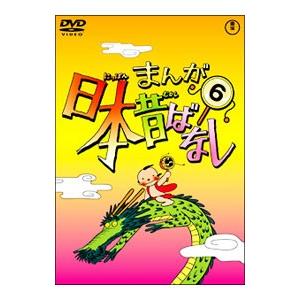 DVD／今日からマ王！ 第三章 FIRST SEASON VOL．8 アニメイト