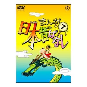 レンタル落ち】まんが日本昔ばなし DVD 19枚セット レンタル落ち
