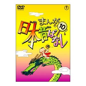 まんが日本昔ばなし 全40枚 1〜40 レンタル落ち セット 中古 DVD