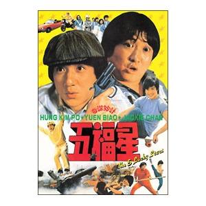 USED品/中古品) SIAM SHADE DVD ?FINAL ROAD LAST SANCTUARY? LIVE