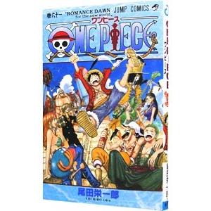 One Piece ワンピース 61巻 コミックまとめ買いネットヤフー店 通販 Yahoo ショッピング