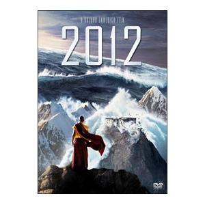 DVD／2012 スタンダード版