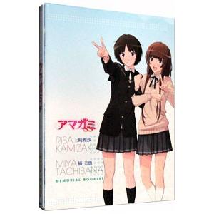 Blu-ray／アマガミＳＳ（１３） 上崎裡沙＆橘美也編 初回限定版