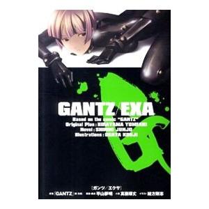 ＧＡＮＴＺ／ＥＸＡ／真藤順丈｜ネットオフ ヤフー店