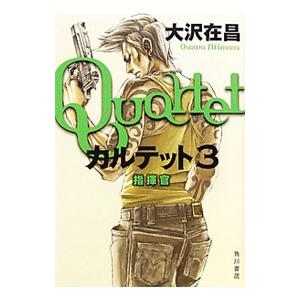 SJF 関節ファシリテーション : ブックスドリーム 学参ストア1号店