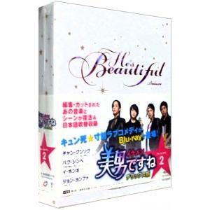 Blu-ray／美男ですね デラックス版 Blu−ray BOX2