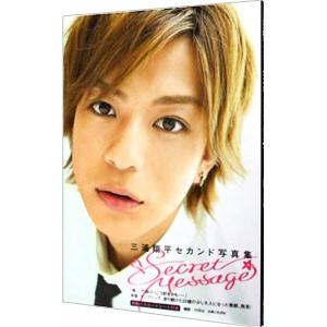 三浦翔平写真集の商品一覧 通販 Yahoo ショッピング