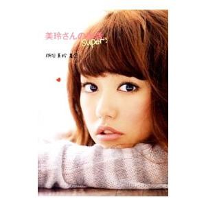 【中古】 『源氏物語』引歌の生成 『古今和歌六帖』との関わりを中心に/笠間書院/藪葉子 Amazon.co.jp: 『源氏物語』引歌の生成: 『古今和歌六帖』との