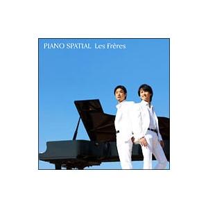 レ・フレール／ピアノ・スパシアル