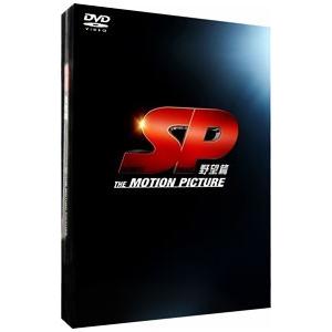 DVD／ＳＰ ＴＨＥ ＭＯＴＩＯＮ ＰＩＣＴＵＲＥ 野望篇 ＤＶＤ特別版