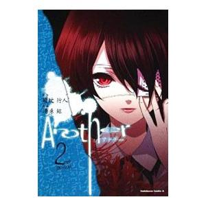 ａｎｏｔｈｅｒ 2 清原紘 T ネットオフ まとめてお得店 通販 Yahoo ショッピング