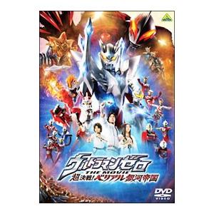 ウルトラギャラクシー大怪獣バトル3作品BOXセット ブルーレイ Blu-ray
