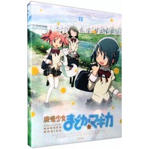 Blu-ray／魔法少女まどか☆マギカ ３ 完全生産限定版