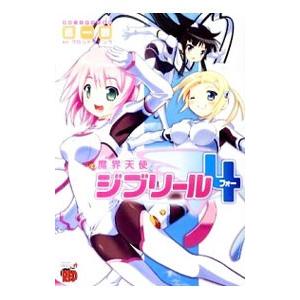 ※開封済、魔界天使ジブリール、アクキー FIG]魔界天使ジブリール 聖天使ジブリール (1/8 PVC塗装済み完成