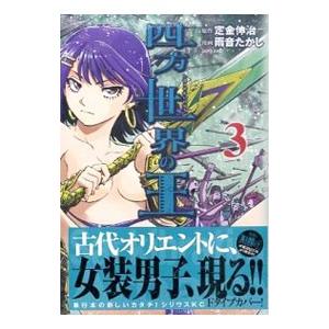 心理臨床大事典/培風館/氏原寛（大型本） 中古 : VALUE BOOKS Yahoo!店