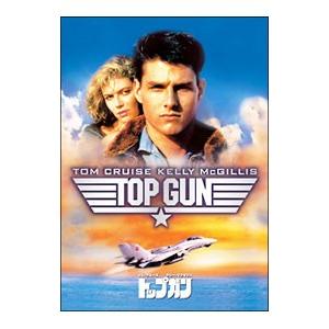 DVD/トップガン スペシャル・エディションの商品画像