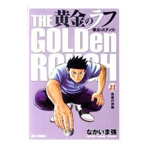 くどき屋ジョー 2／ジョージ秋山 : ネットオフ ヤフー店 - 通販
