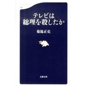 官邸キャップとは