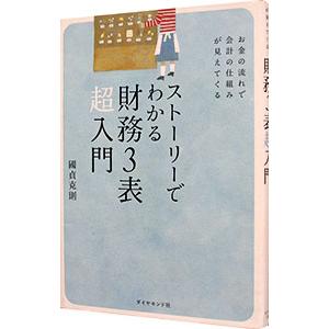 連結会計ハンドブック／トーマツ : ネットオフ ヤフー店 - 通販