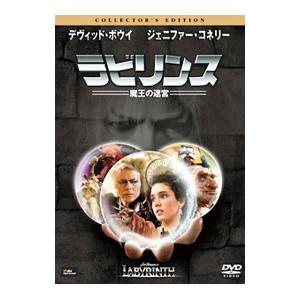 DVD／ラビリンス 魔王の迷宮 コレクターズ・エディション