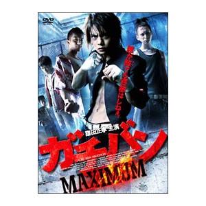 DVD／ガチバン MAXIMUM