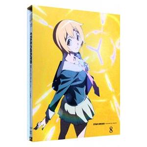 Blu-ray／STAR DRIVER 輝きのタクト 8 完全生産限定版
