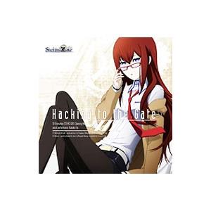 いとうかなこ／Hacking to the Gate 「STEINS；GATE」オープニングテーマ ...