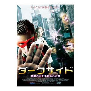 DVD／ダークサイド 悪魔の力を手に入れた男