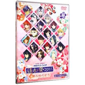 DVD／舞台 暁のヨナ 緋色の宿命編 : ネットオフ ヤフー店 - 通販