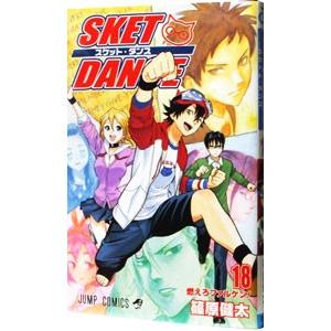 ＳＫＥＴ ＤＡＮＣＥ 18／篠原健太