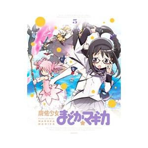 DVD／魔法少女まどか☆マギカ 5 完全生産限定版