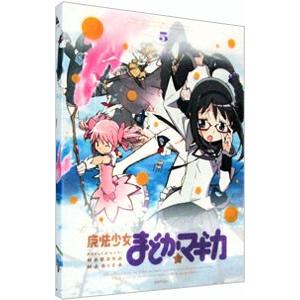 魔法少女まどか☆マギカ　Blu-rayBOX Blu-ray／魔法少女まどか☆マギカ Blu−ray Disc BOX 完全生産