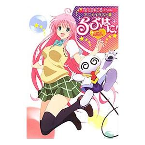 アニメ イラスト集 コミック文庫 の商品一覧 コミック アニメ 本 雑誌 コミック 通販 Yahoo ショッピング