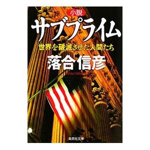送料無料 計29冊 新書版 文庫版 銀河英雄伝説 全20巻＋外伝 全9巻 中古