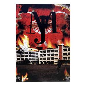 マジすか学園 DVD DVD／マジすか学園 DVD−BOX : ネットオフ ヤフー店 - 通販 - Yahoo