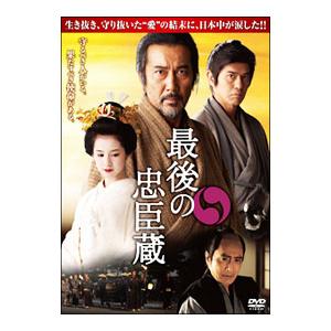 大忠臣蔵 【DVD】 : ハピネット・オンラインYahoo!ショッピング店