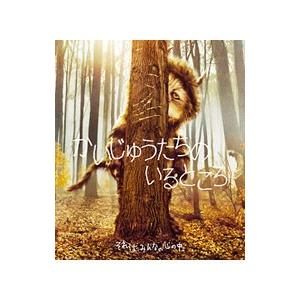 Blu-ray／かいじゅうたちのいるところ