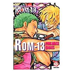 ＲＯＭ−１３ ＰＩＮＫ ＮＯＩＳＥ ＢＡＢＩＥＳ／ＲＯＭ−１３